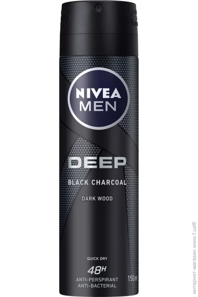    Nivea Men Ultra  150  (4005900495679)