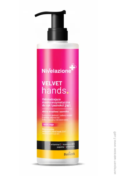 - Nivelazione      21, 200 (5900117976692)