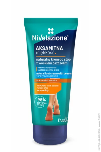  Nivelazione   , 75 (5900117976579)