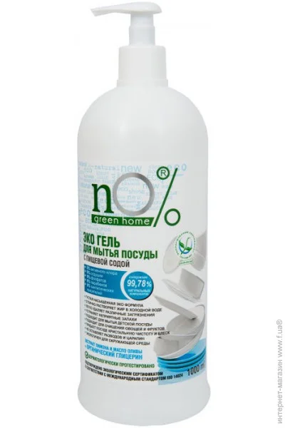      No% Green Home   1000  (4823080002728)