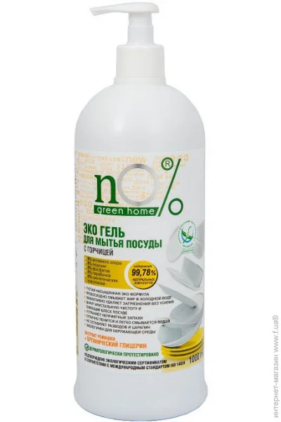      No% Green Home ó 1000  (4823080002735)