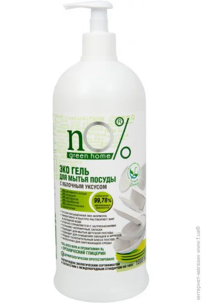      No% Green Home   1000  (4823080002766)