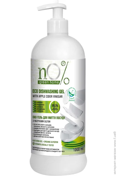    ,     No% Green Home   1000  (2766)