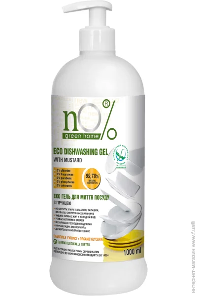     No% Green Home  1000  (4823080002735)