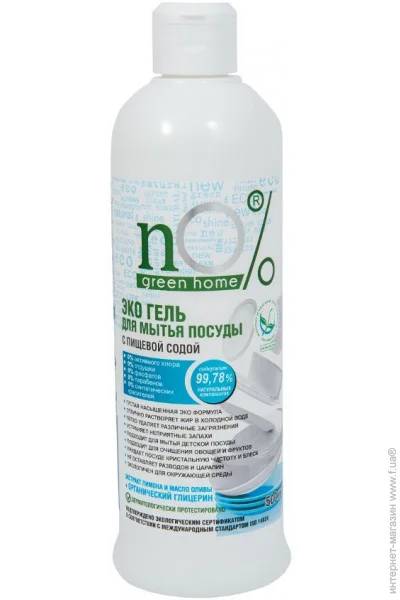      No% Green Home   500  (4823080002773)