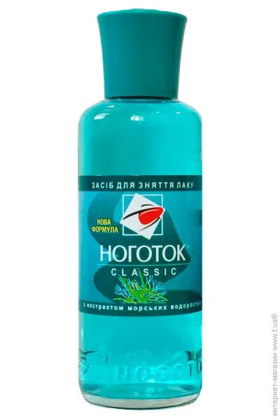 г    Nogotok //.  100.   .   (4820031460187)