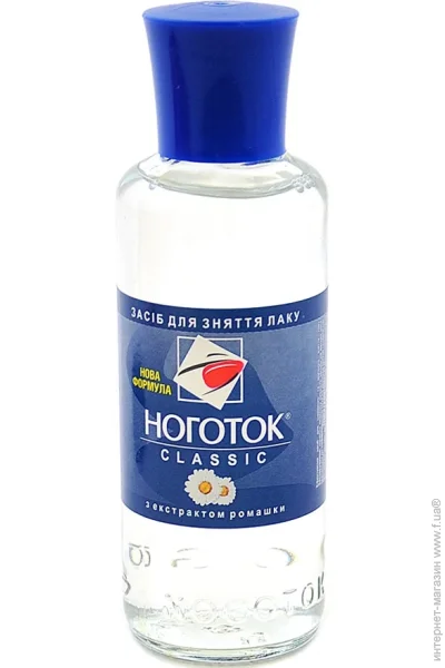 Nogotok г    Classic    100 
