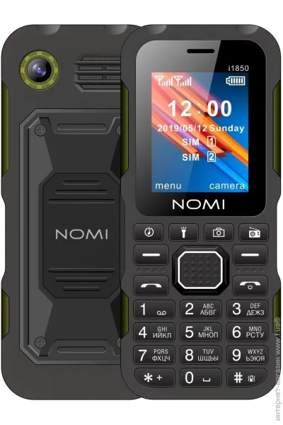  Nomi i1850 Khaki (Global)