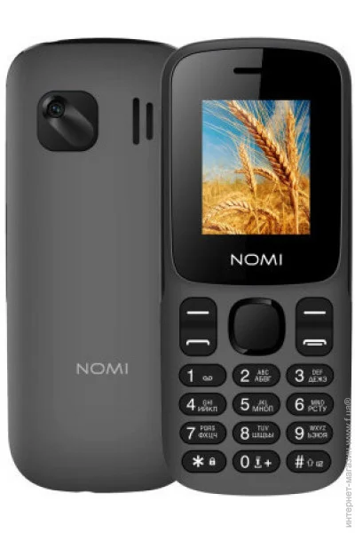  Nomi i1890 Grey