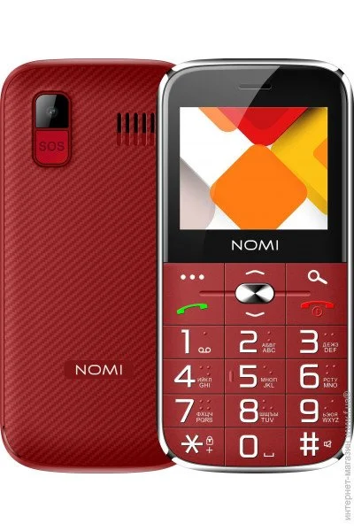  Nomi i220 Red