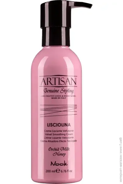 Nook Cosmetics ARTISAN Lisciolina    200 (8033171813041)