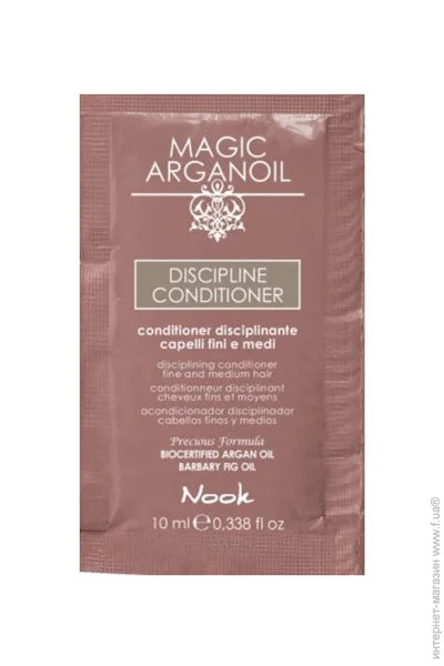 Nook Cosmetics Discipline        10 (9000009553911)