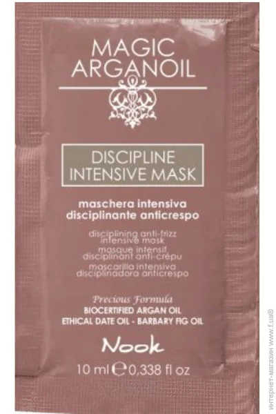    Nook Cosmetics DISCIPLINE         10 (9000009554819)