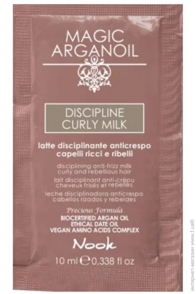 Nook Cosmetics Discipline        10 (9000009554918)