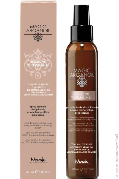 Nook Cosmetics DISCIPLINE  -    150 (8053853721303)
