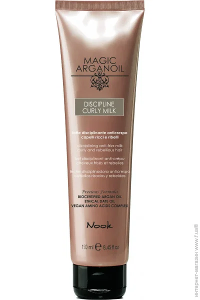 Nook Cosmetics DISCIPLINE        150 (8053853721334)
