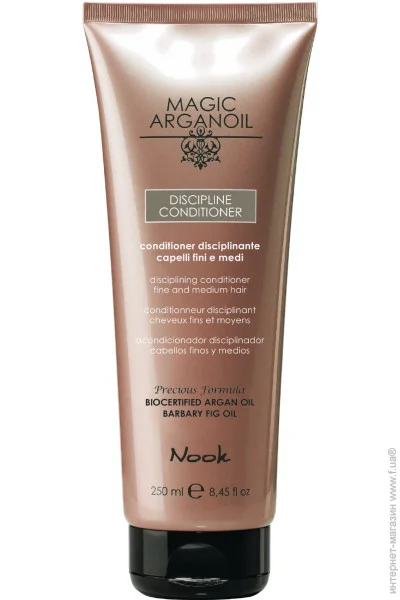 Nook Cosmetics Discipline         250 (8053853721280)