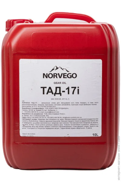   Norvego -17 10 (66821)