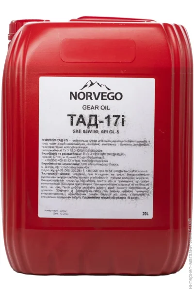   Norvego   -17 20 (66820)