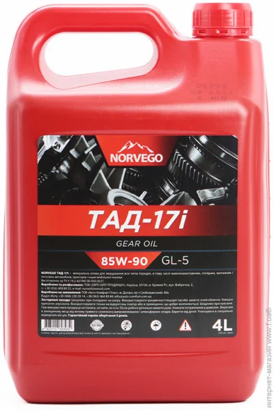   Norvego -17 4 (4823110603932)