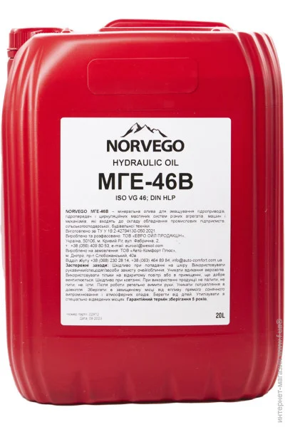   Norvego   -46 20 (4823110603918)