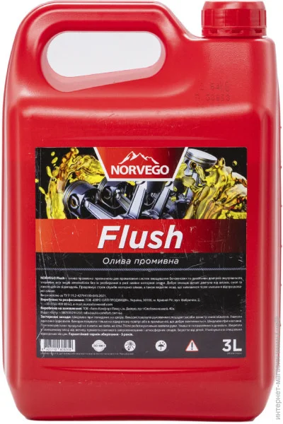   Norvego  flush 3 (66822)