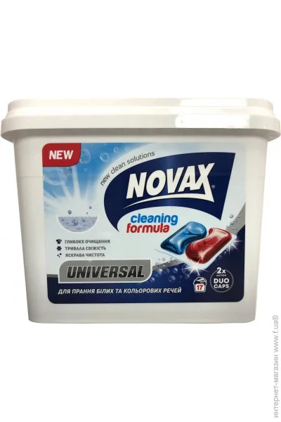    Novax Universal 17  (4820260510011)