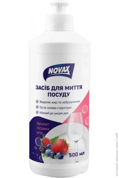 Novax   500  (4820197121564)
