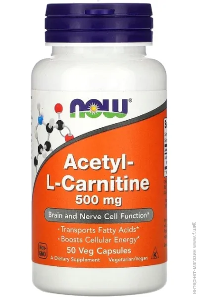  NOW Acetyl L-Carnitine 500 -50  
