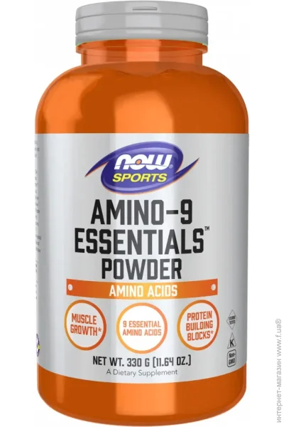 NOW  Amino-9 Essentials Powder 330 g (1086-2023-10-4521)