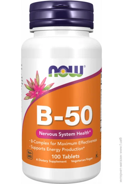 NOW B-50 - 100 tabs
