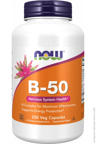NOW B-50 - 250 vcaps (2022-10-1427)