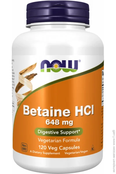 NOW Betaine HCI 648mg - 120vcaps (100-79-9157195-20)