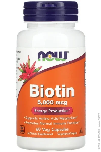  NOW  Biotin 5000 mcg 60 vcaps (1086-2022-10-0566)