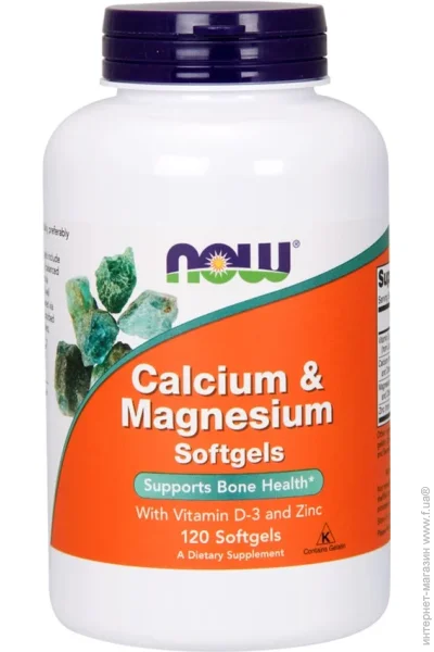  NOW CAL-MAG +  D-120  
