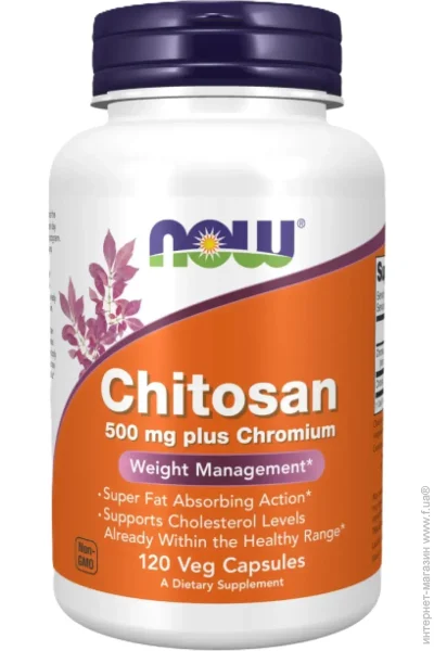  NOW  Chitosan 120 caps (1086-100-99-9125644-20)