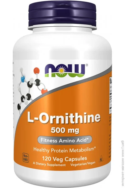  NOW   Foods L-Ornithine 120 