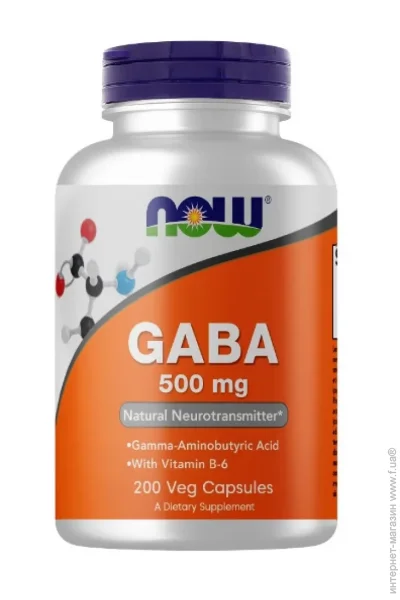 NOW GABA 500mg - 200 veg caps (100-29-5631580-20)