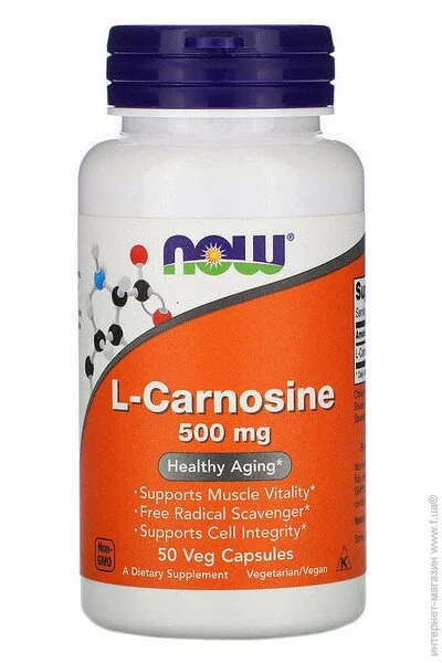  L-Carnosine 500 mg 50 Veg Caps NOW-00078 (000003074)