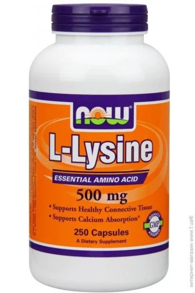  NOW L-Lysine 500, 250 