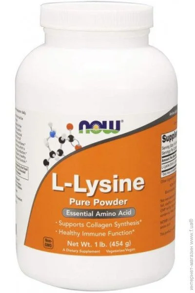 NOW Аминокислота L-Lysine Powder 454 г Без вкуса (4384301285) NOW Аминокислота L-Lysine Powder 454 г Без вкуса (4384301285)