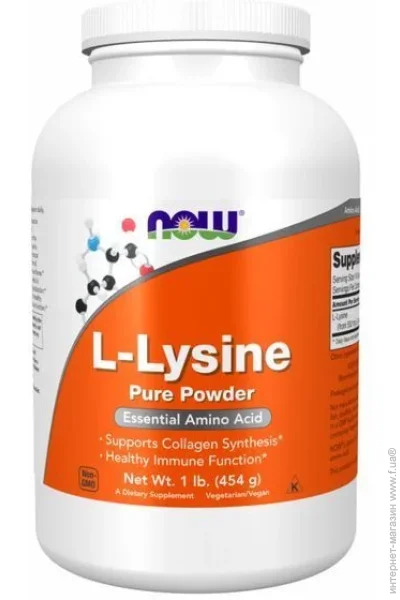 Амінокислота NOW L-Lysine Powder - 454g (733739002402) Амінокислота NOW L-Lysine Powder - 454g (733739002402)