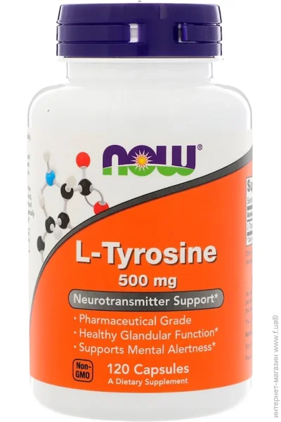  NOW L-Tyrosine 500  - 120  (821050)