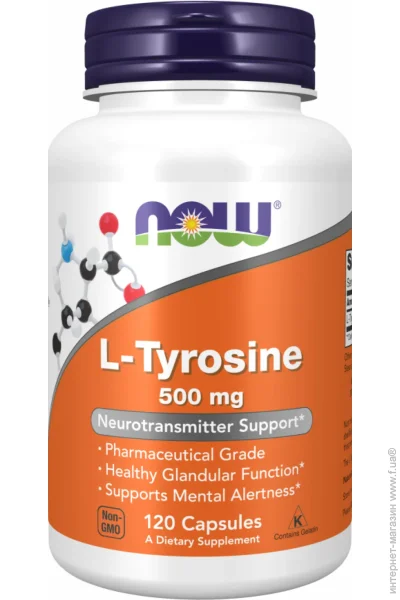 NOW L-TYROSINE 500mg - 120 caps (2022-09-1177)