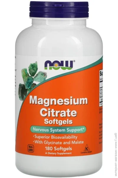  NOW MAGNESIUM CITRATE 134mg 180 softgels (-00000423)