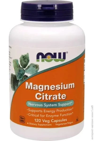 NOW Magnesium Citrate - 120   (817188)