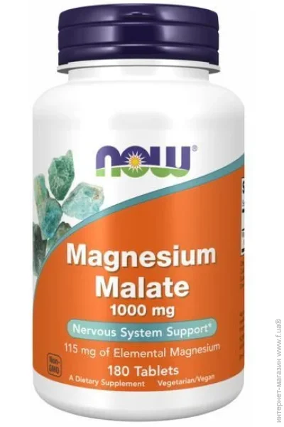 NOW Magnesium Malate 1000 -180 