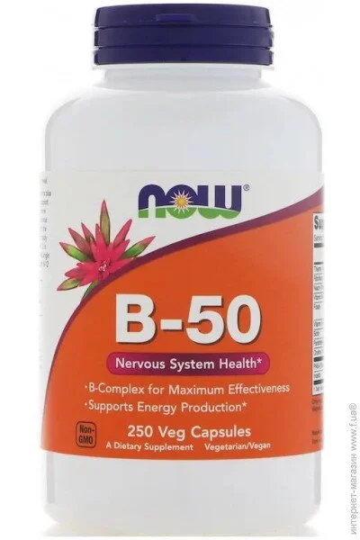    NOW B-50, 250 