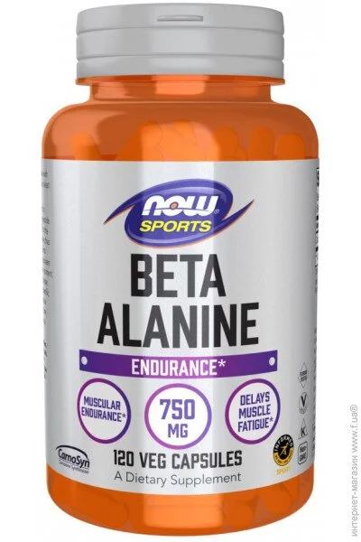  NOW Beta-Alanine 750 mg, 120 
