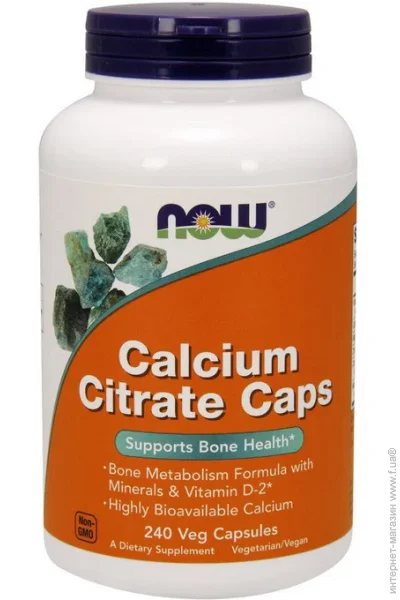    NOW Calcium Citrate 240 veg caps (00000026440)